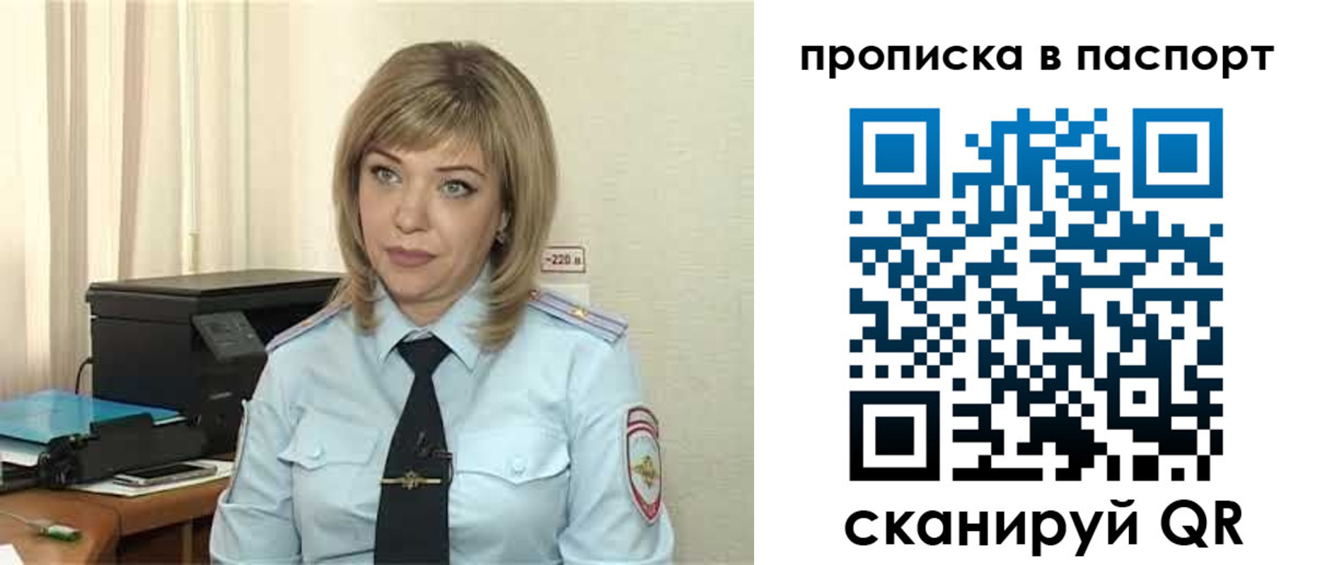 регистрация для дет. сада в Долгопрудном